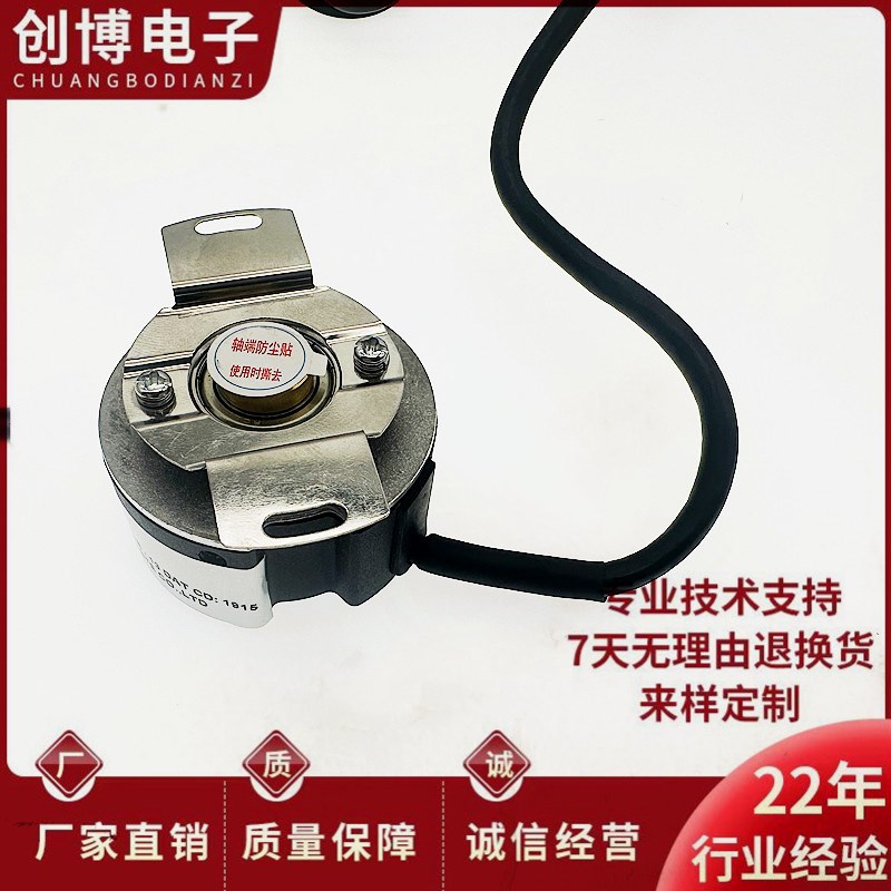 HC202500/8XX0XH5/0XX0AJ2/8XF0AH4伺服电机旋转编码器