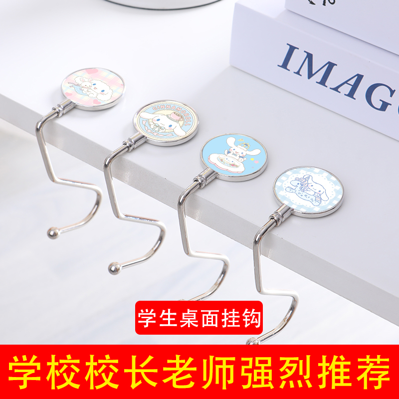 多功能学生桌面挂钩免打孔书包挂勾桌边强力承重宿舍无痕收纳神器