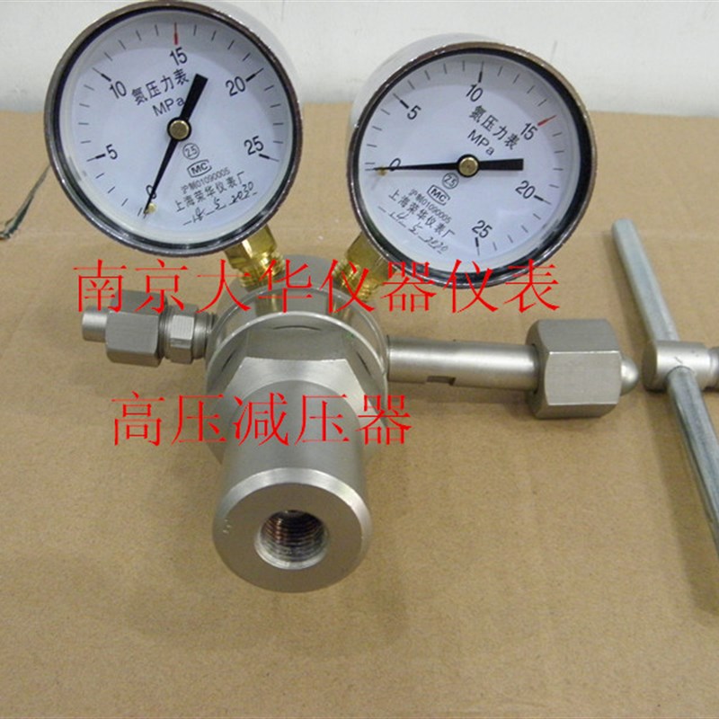 上海荣华高压减压器 减压阀氧/氮/氢气YQD-370/Q/D/Y-/10/16/25