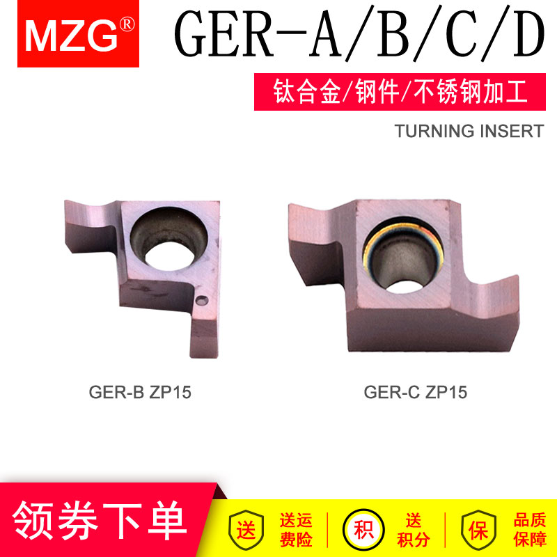 MZG内孔切槽刀GER合金涂层数控沟槽刀杆刀片小直径孔加工勾槽勾刀