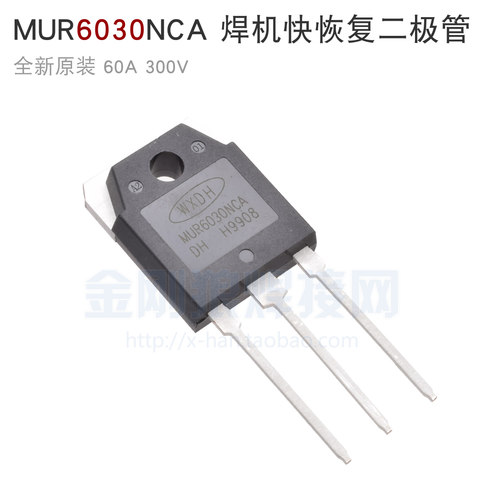 MUR6030NCA 快恢复 整流管 二极管 逆变焊机 二次整流管 60A300V