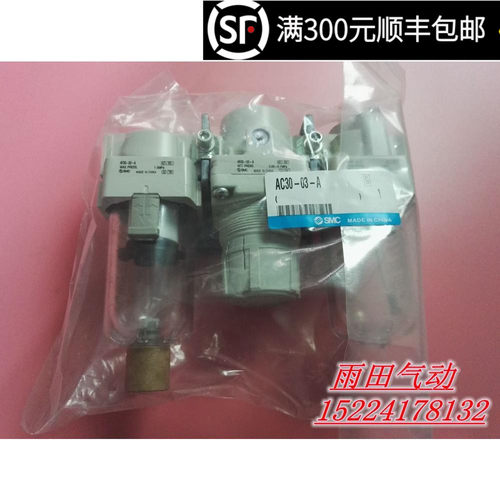 原装正品新款气源三联件AC20-02/C/D/G/CG/DG-A调压过滤油雾器