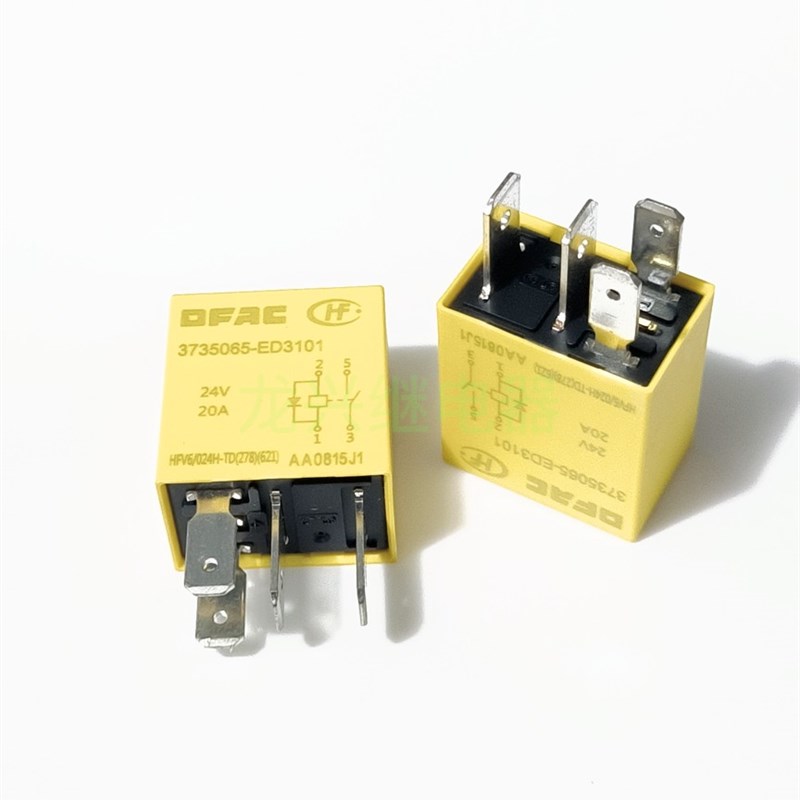 原厂东风多利卡D6D7D8凯普特继电器 3735065-ED3101 锐羚御风货车