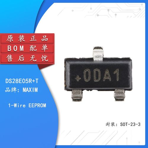 原装正品 DS28E05R+T SOT-23-3 1-Wire EEPROM芯片