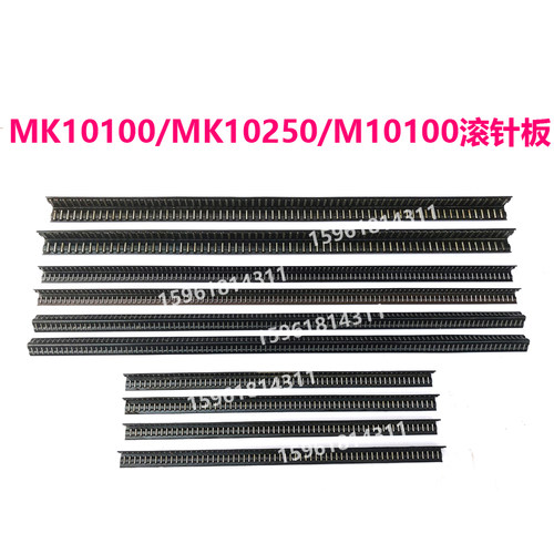 钢导轨滚针框MK10100  MG10100  MK10250  MK10120无心磨床配件
