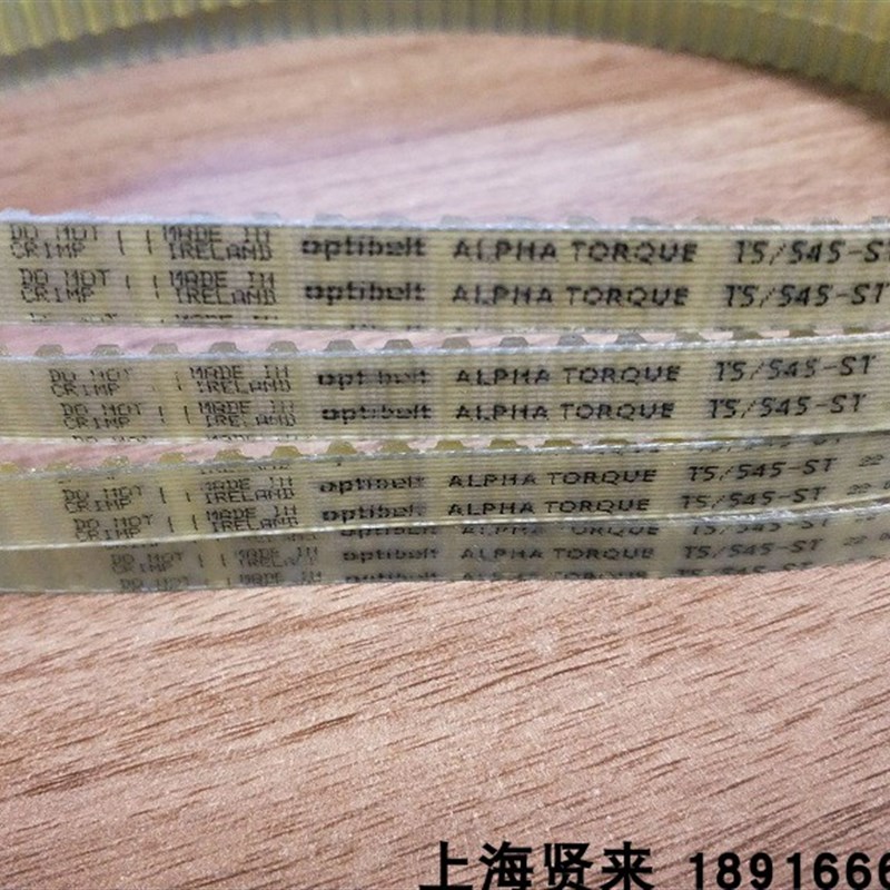 Optibelt ALPHA TORQUE T5-560进口德国欧皮特聚氨酯同步齿形皮带