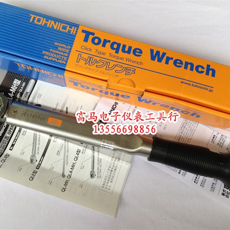 TOHNICHI日本东日QL100N4扭力板手20-100N.M预置式棘轮力矩扳手
