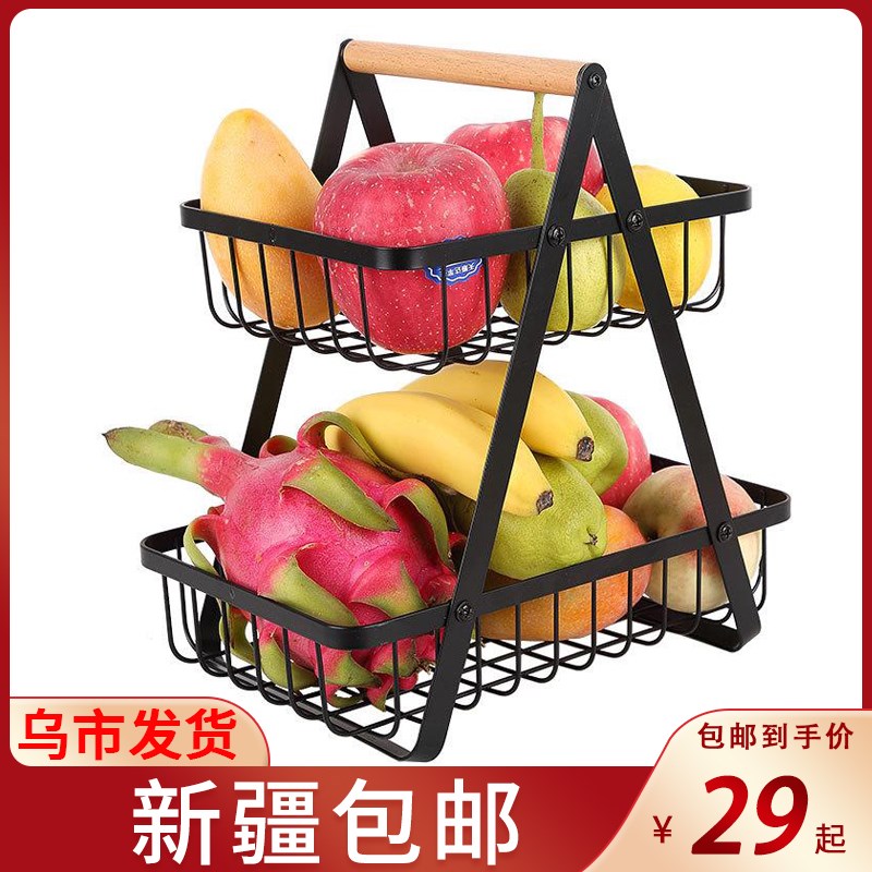 新疆包邮日式铁艺提篮家用沥水篮客厅茶几收纳架水果盘果篮置物架