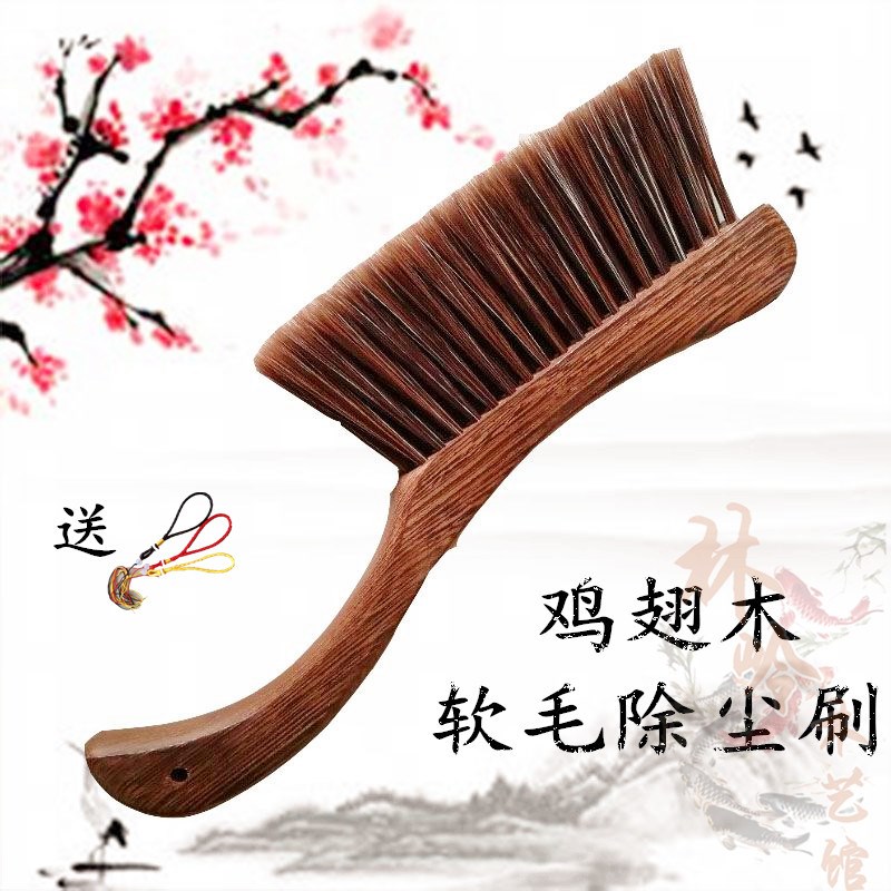 鸡翅木软毛弯柄扫床刷家用防静电扫床神器大号除尘刷清洁床刷包邮
