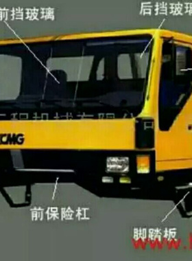 徐工吊车前保险杠50k25k 25k5前保险杠 齐星驾驶前保险杠配件 不