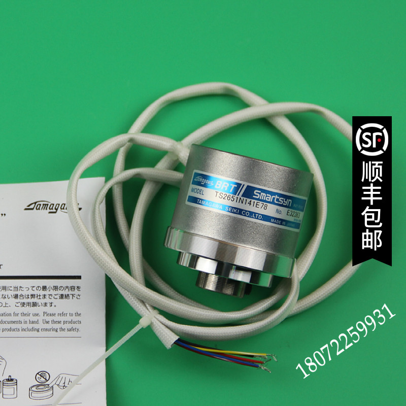 现货TS2641N11E64旋转变压器TAMAGAWA多摩川编码器全新原装