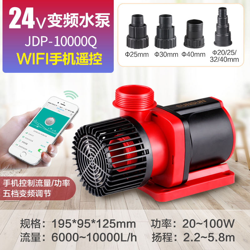 可调节水陆两用水族变频静音循环鱼缸潜水泵24v安全电压
