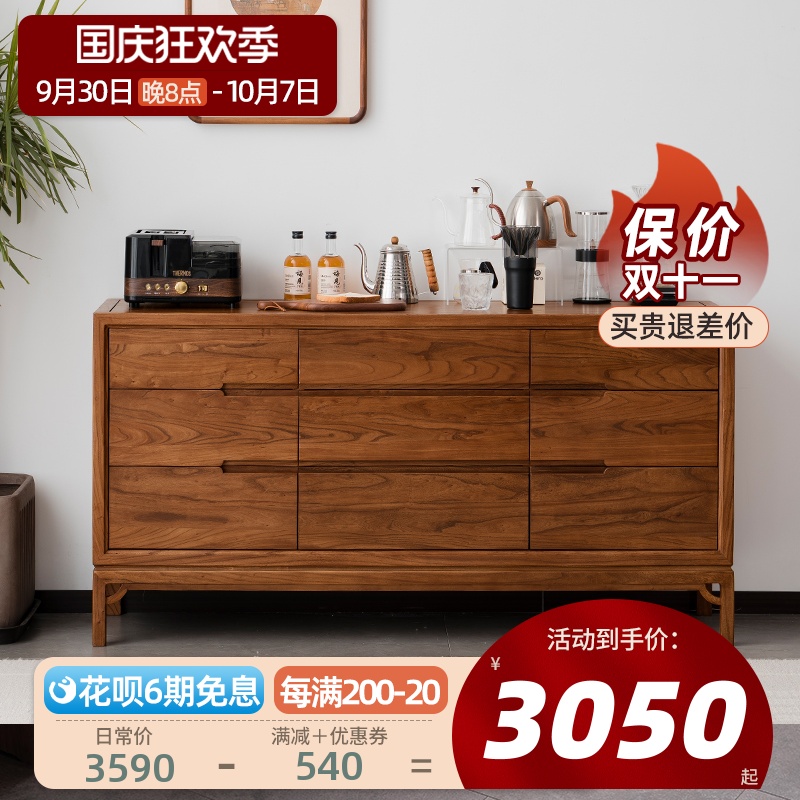 新中式六斗柜实木卧室储物收纳柜老榆木客厅玄关柜床尾主卧九斗柜