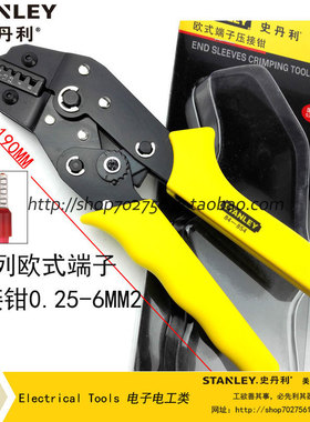 史丹利 B系列欧式端子压接钳 长190MM 范围0.25-6mm2 84-854-22