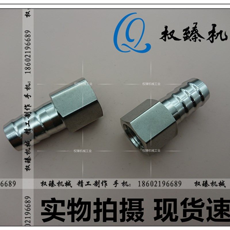 不锈钢304美制标内螺纹竹节内丝软管内牙宝塔管接头 3/8NPT-14MM