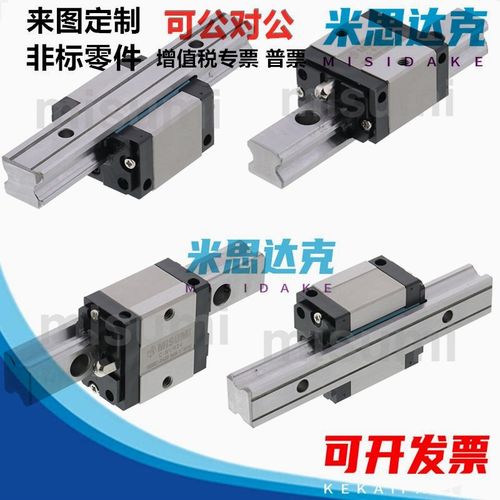 中载直线导轨C-SV2R42-840/C-SV2R42-920/1000/1080/1160/1240