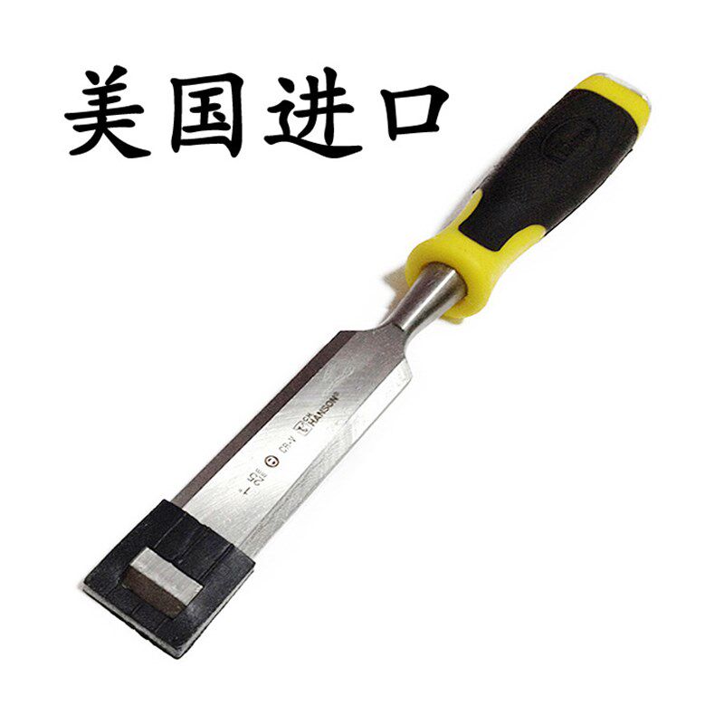 美国进口木工凿子长木凿汉森凿平凿扁铲扁凿刀平口凿雕刻凿开未改