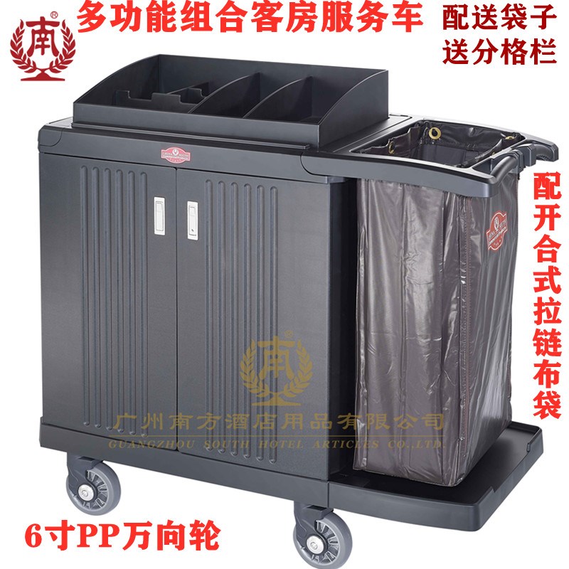 南方多功能客房服务车宾馆大号塑料布草酒店工作车清洁推车SFC-06