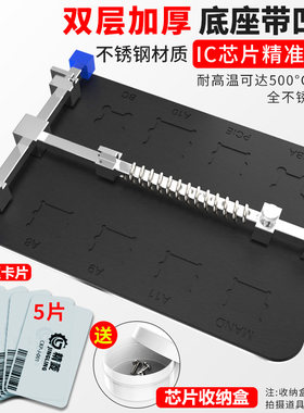 手机维修卡具主板夹具pcb治具卡座线电路板固定工具芯片定位平台