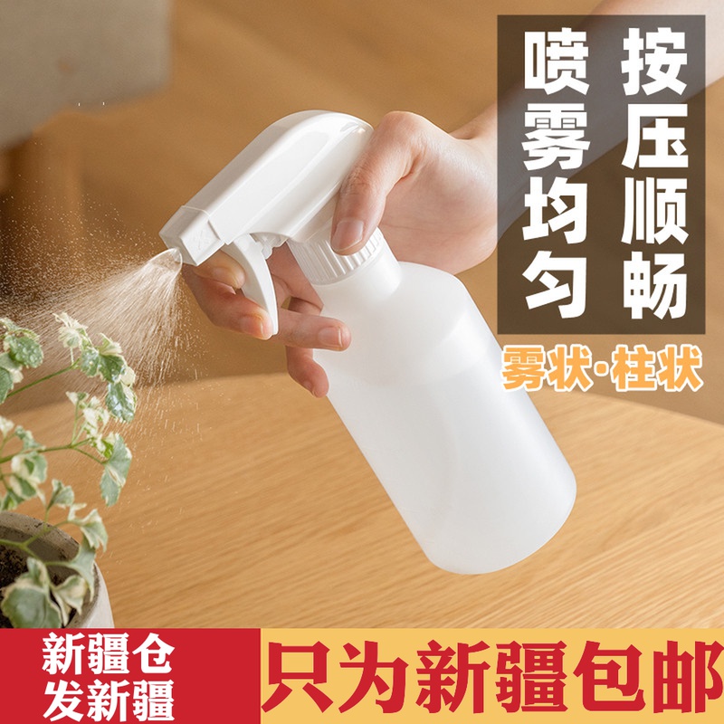 新疆包邮 喷雾瓶喷壶消毒专用浇花家用园艺绿植多肉浇喷水壶浇花