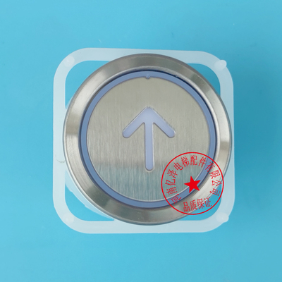 永大电梯按钮A4J11521A1按钮YB-CPC/CPB按钮A4N11522