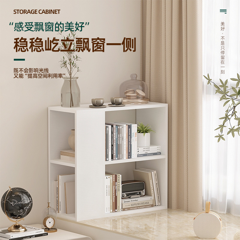 飘窗收纳柜阳台储物柜书架置物架卧室客厅多层收纳柜小型整理架