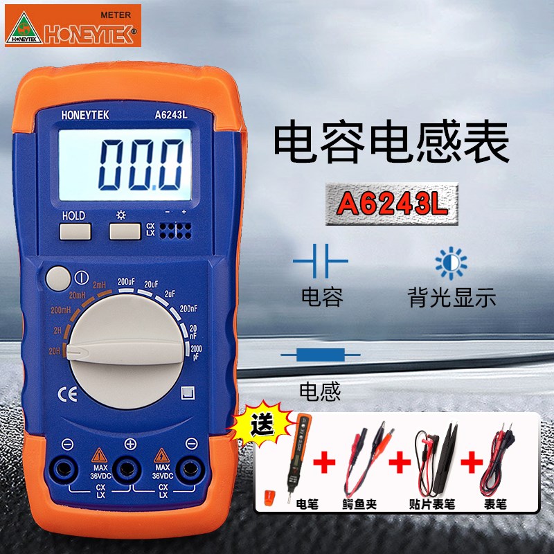 山创A6013L数显万用表手持电桥LCR4070D电容电感表A6243L测试仪表