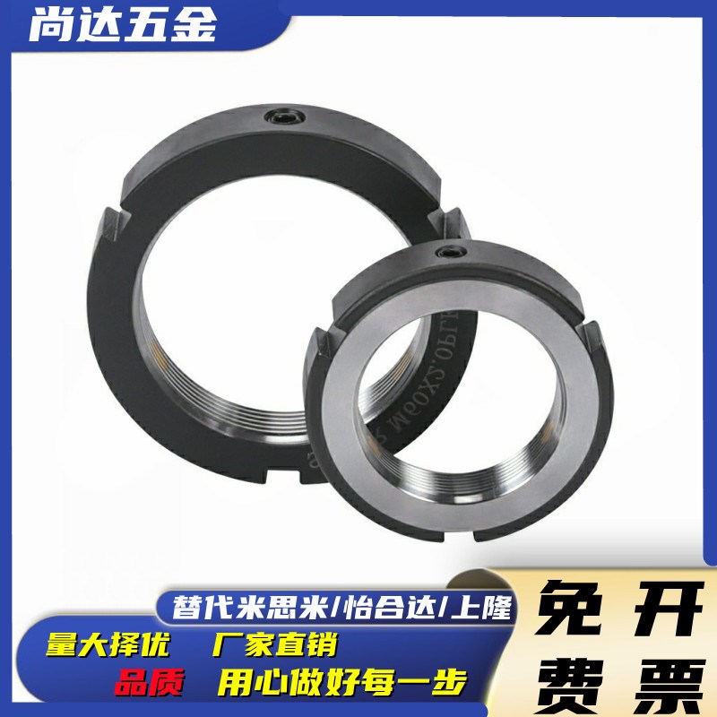 精密锁紧螺母PLN/PLNY8/10/12/15/17/20/25/30/35/40