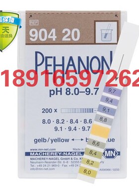 德国MN试纸90420试纸PEHANON试纸pH 8.0-9.7pH测试条200条/盒特价