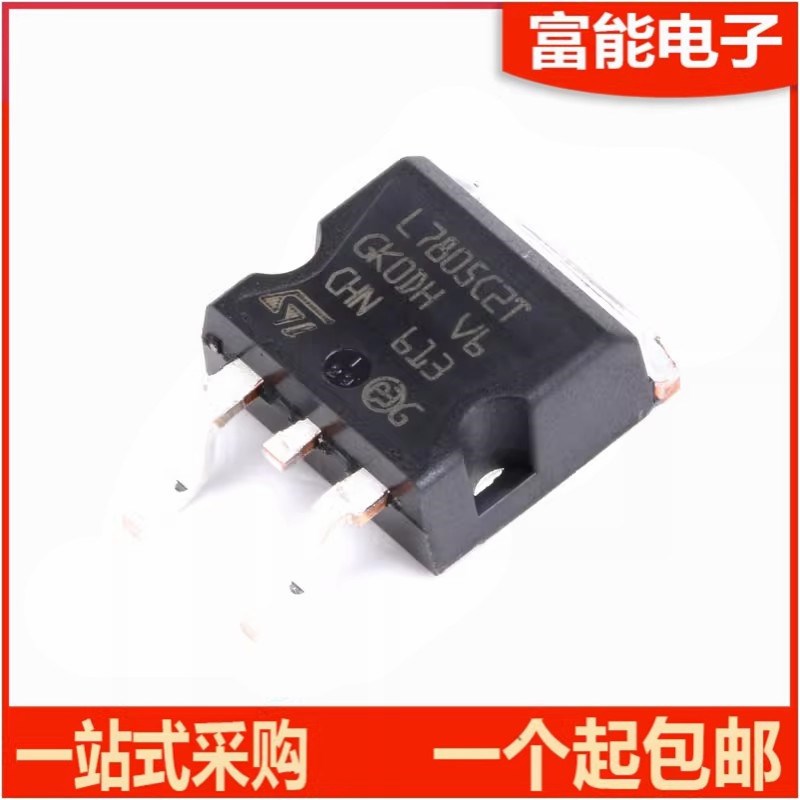 原装正品 贴片 L7805CD2T-TR L7812C2T TO-263-2 稳压器芯片 +5.0