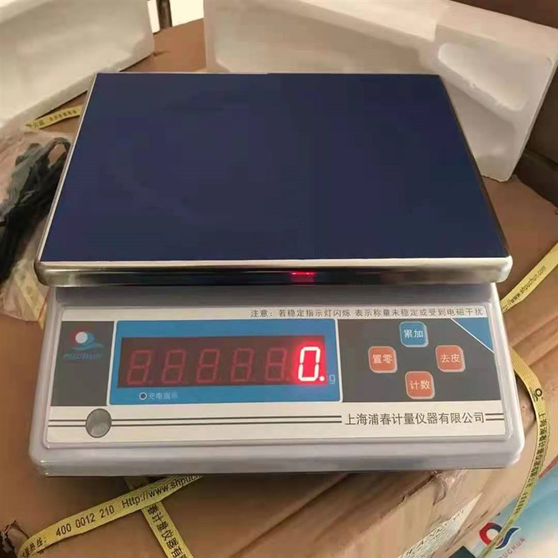 电子计数秤3kg/6kg/30kg 计重秤 计数秤 计数桌称 螺丝秤工业台秤