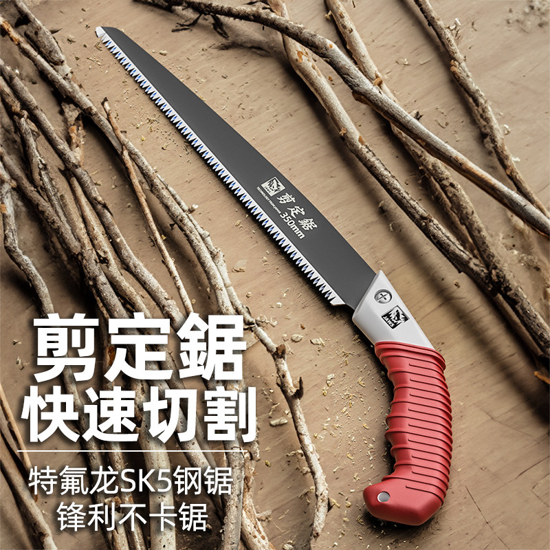 快速伐木刀锯锯树锯子万能手锯木工折叠锯木头手工据神器家手持