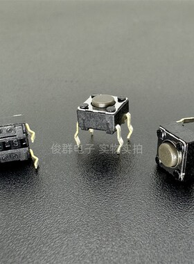 原装日本ALPS阿尔卑斯SKHHALA010轻触开关6*6*4.3灰色按键直插4脚