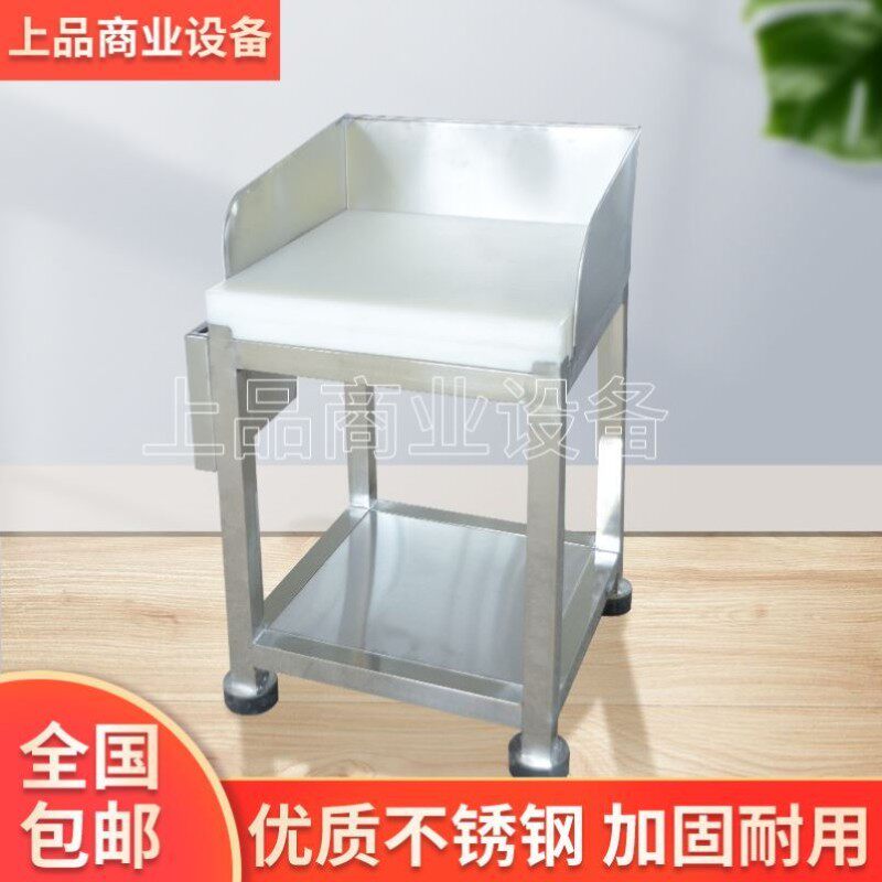 超市不锈钢剁肉台圆形剁骨台方形卖肉工作台剁肉架子台猪肉分割台