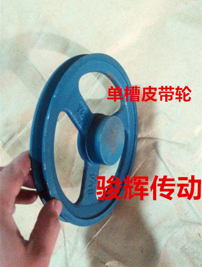 三角皮带轮B型单槽直径60-600MM铸铁\电机专用\各种皮带轮都有