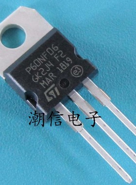 P60NF06 STP60NF06 场效应管 国产 全新原装 实价 可以直接拍买