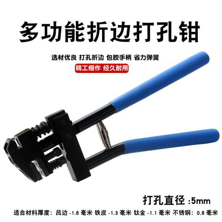 证卡片吊牌PVC办公纸张开圆孔铆钉钳打洞器冲孔器工具压边压槽钳
