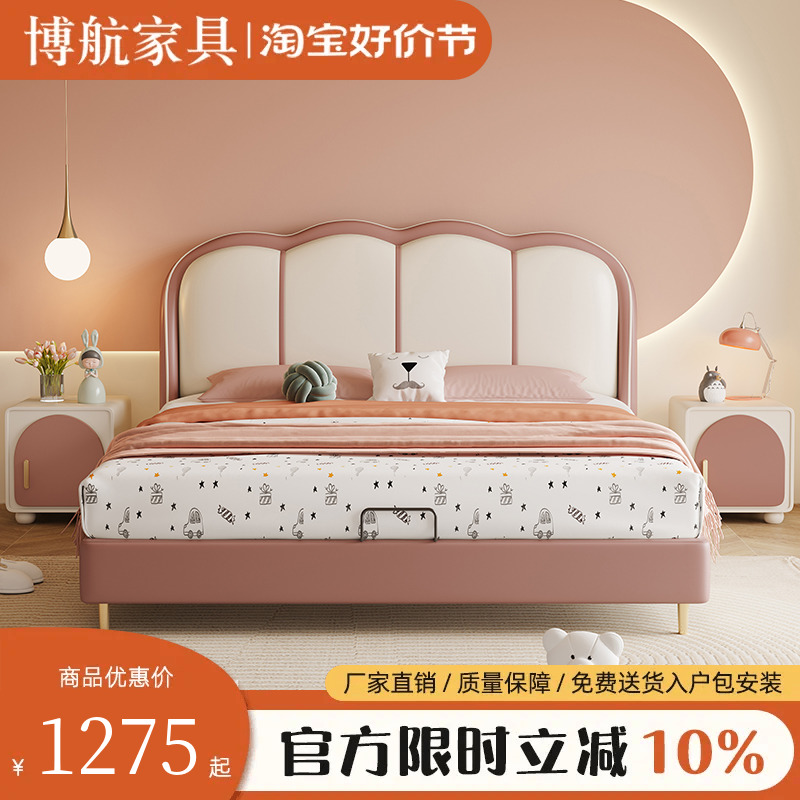 贝壳儿童床女孩公主床1米5单人床现代简约女童床卧室储物床真皮床