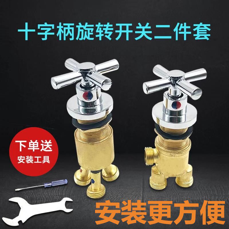 全铜浴缸龙头分体式缸边式按摩浴缸冷热混水开关分水器转换配件