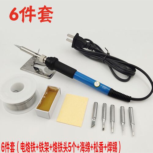 60W可调温电烙铁套装内热式家用大功率电焊笔 锡焊接电子维修工具