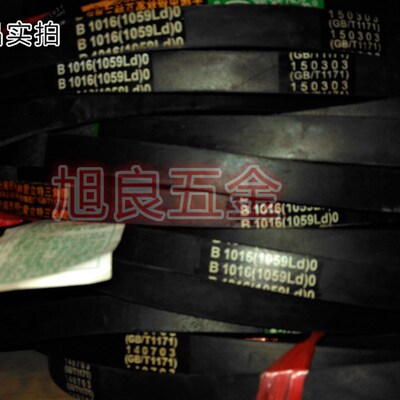 绿象三角带C型 3505/3556/3607/3658/3708/3759/3810/3861正品