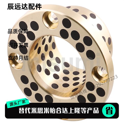 无油衬套MPKZ6 8 10 12 16 18-10 12 15 20 25 OFP03铜合金止推型