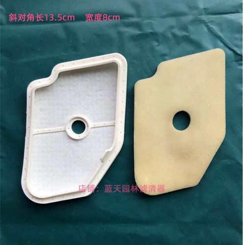 富世华522H绿篱修剪机空气过滤棉芯