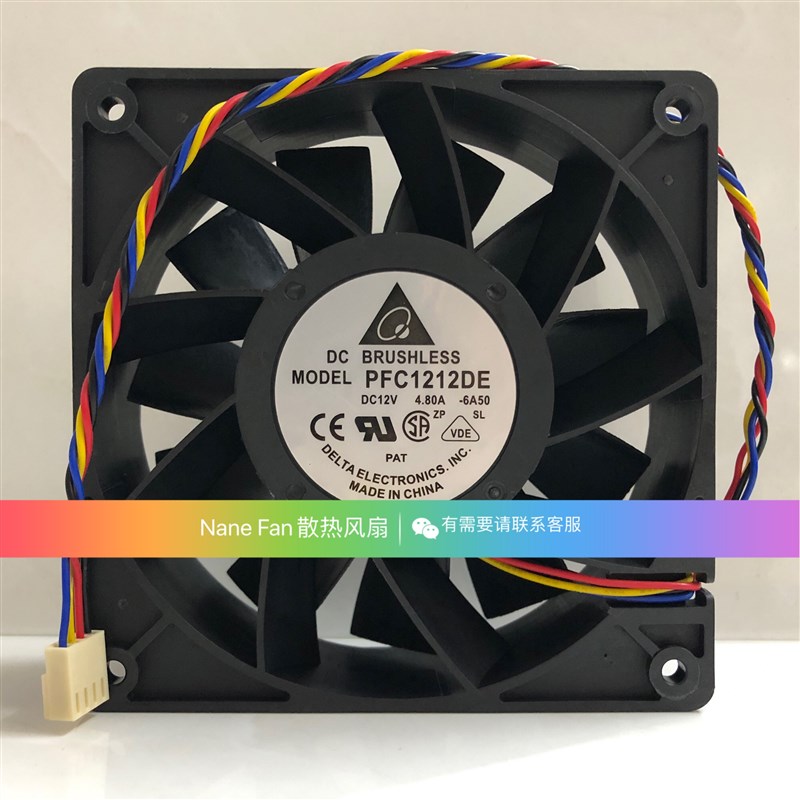 PFC1212DE台达12038 12V 4.80A12CM超暴力大风量蚂蚁温控散热风扇