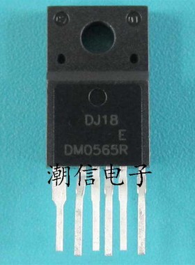 DM0565R【TO220F-6】电源管 全新原装 实价 可以直接拍买