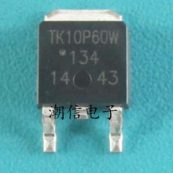 TK10P60W 贴片 场效应管 9.7A 600V 全新原装 实价 可直接拍买