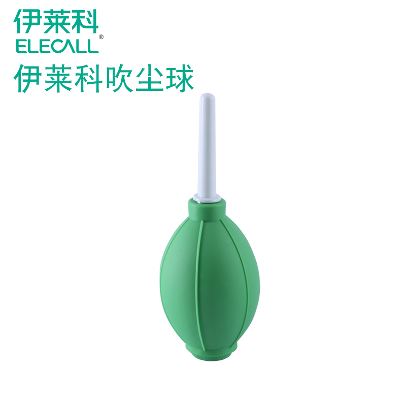 【伊莱科】吹尘球 吹尘器 吹气球 皮吹 硒鼓加粉工具 除尘专用