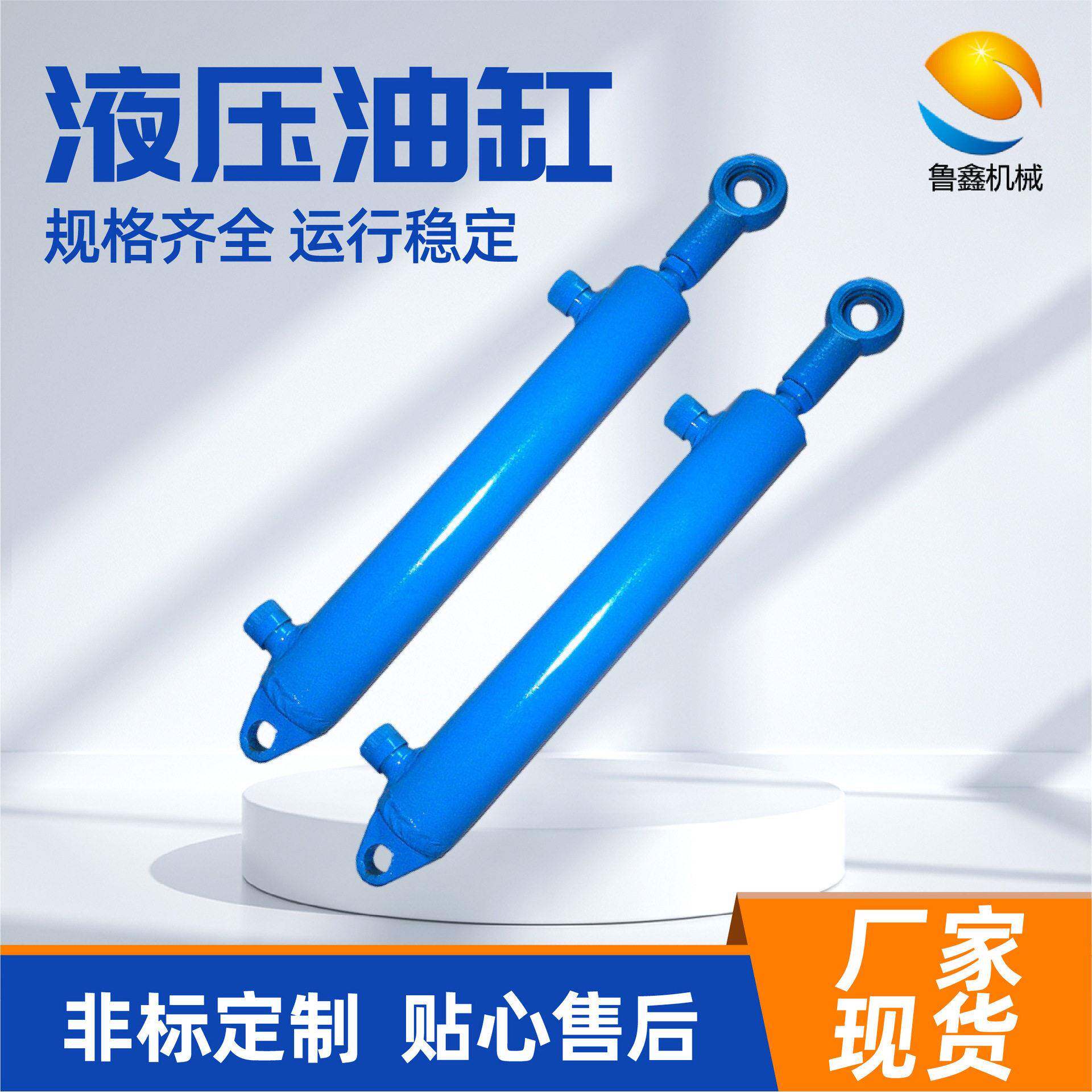 河北升降货梯双耳活塞式液压油缸油压千斤顶锯床拉杆双向液压缸
