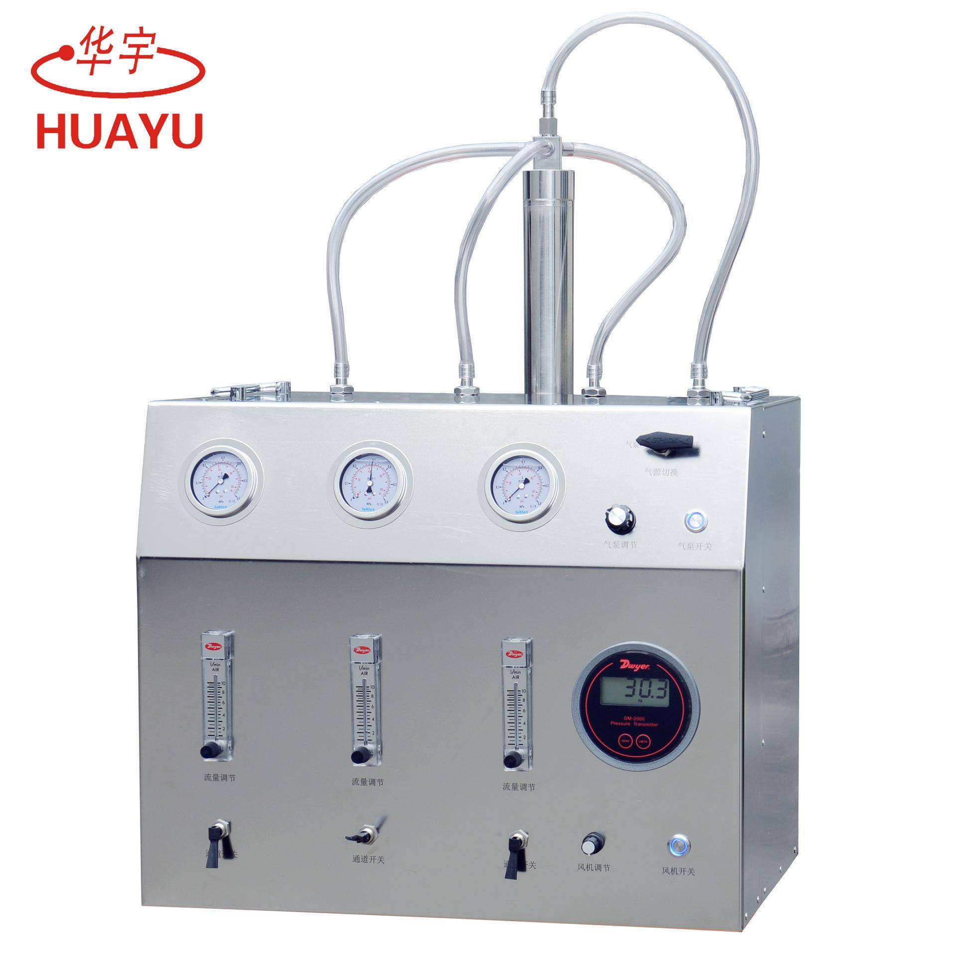 HY-AG-3AM尘埃粒子计数器计量校准装置便捷式空气净化设备华宇牌