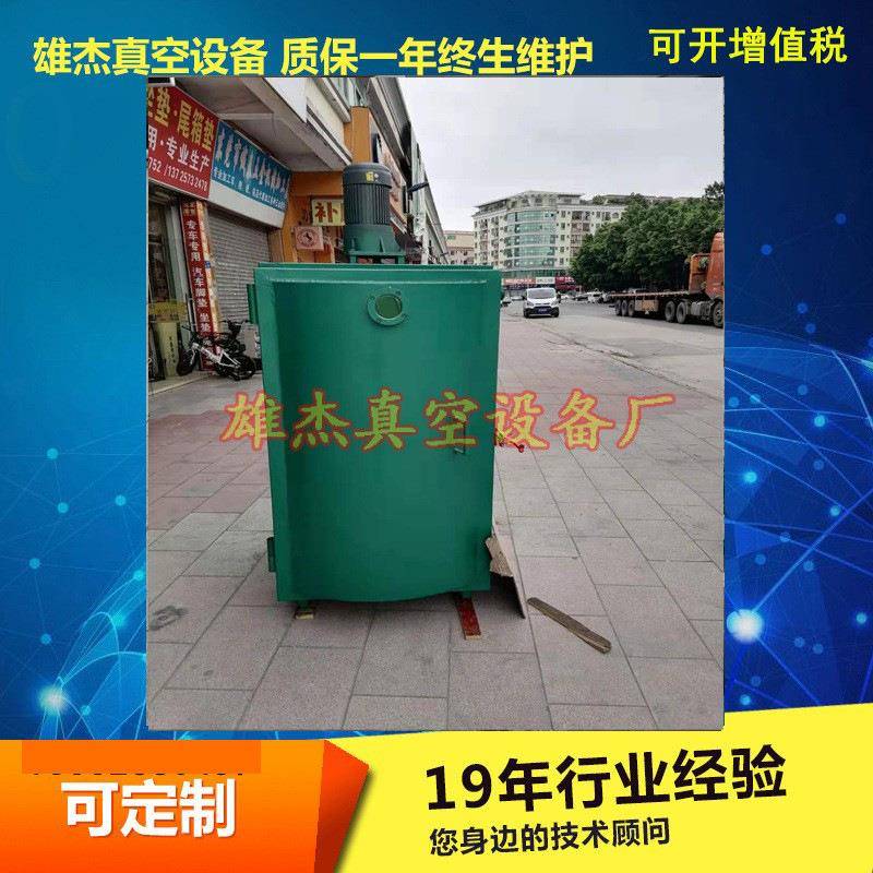 脱泡机环氧树脂真空搅拌机小型真空脱泡搅拌机真空搅拌箱铸铁